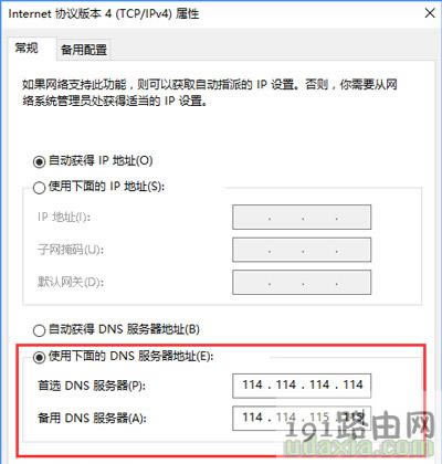 Win10ϵ�ysteam�o�����d���߸���ʧ���Ľ�Q����