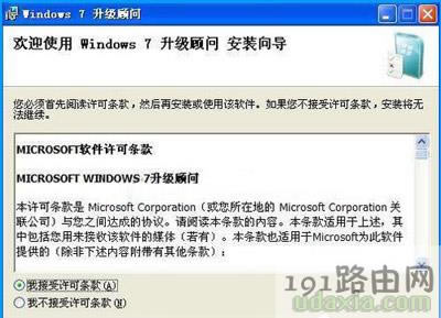 ���bWin7ϵ�y��Ҫʲô��X����