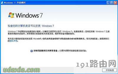 ���bWin7ϵ�y��Ҫʲô��X����