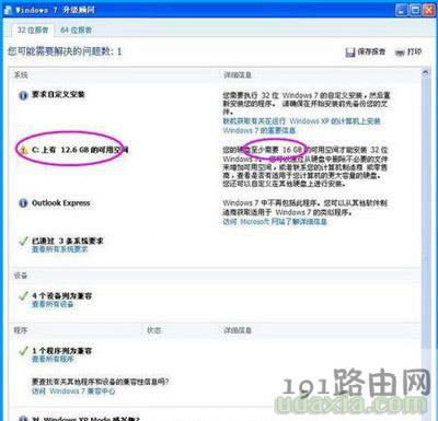 ���bWin7ϵ�y��Ҫʲô��X����