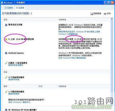 ���bWin7ϵ�y��Ҫʲô��X����