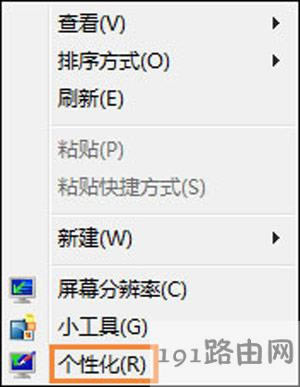 Win7ϵ�y(t��ng)�޸���X���w�ķ���