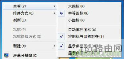 Win7ϵ�y(t��ng)�޸���X���w�ķ���