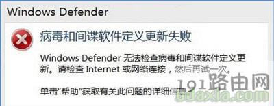 Windows10 defender�o�����µĽ�Q����
