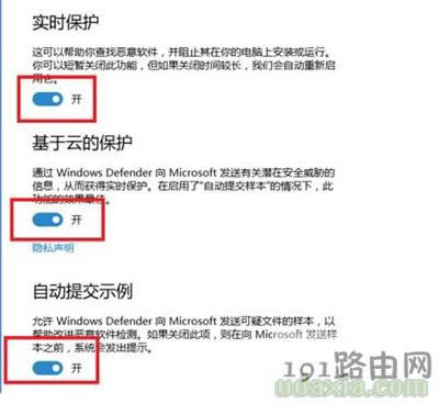 Windows10 defender�o�����µĽ�Q����