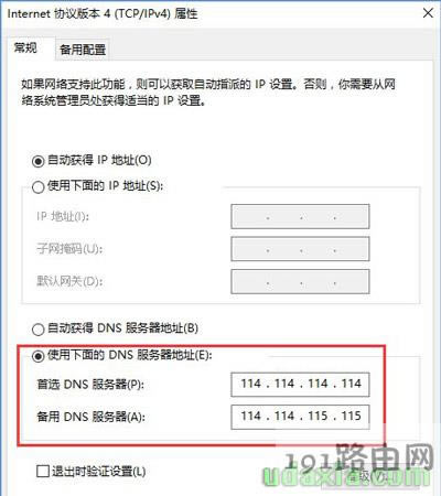Win10�g�[�����_�W���ʾ���������e�`�Ľ�Q����