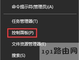 Win10�g�[���W퓼��d�������_��ʾ���ڽ������C�Ľ�Q����