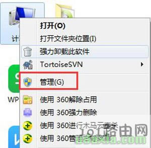Win7ϵ�y��X�]����С���ȼt��Ľ�Q����