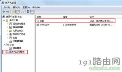 Win7ϵ�y��X�]����С���ȼt��Ľ�Q����