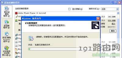 WinXP系統(tǒng)徹底卸載刪除IE瀏覽器的操作步驟
