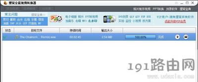 Win7ϵ�y��X�_�C������ô����