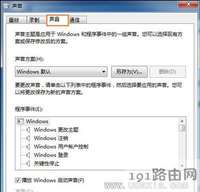 Win7ϵ�y��X�_�C������ô����