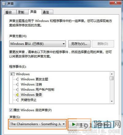 Win7ϵ�y��X�_�C������ô����