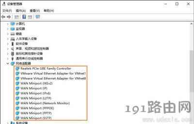 Win10系統(tǒng)不能上網(wǎng)無法上網(wǎng)的解決方法