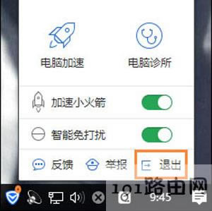 Win10系統(tǒng)不能上網(wǎng)無法上網(wǎng)的解決方法