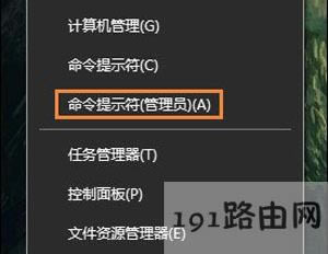Win10系統(tǒng)不能上網(wǎng)無法上網(wǎng)的解決方法