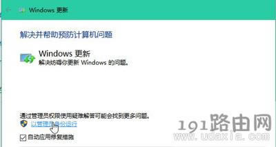 Win10ϵ�y����ʧ����ô��Q