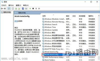 Win10ϵ�y(t��ng)WiFiһֱ�����Ľ�Q����