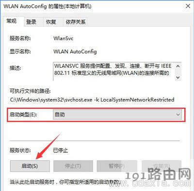 Win10ϵ�y(t��ng)WiFiһֱ�����Ľ�Q����