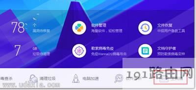 ��X�ܼҽ�QWin7�Gʧmsvcr100.dll�ļ��ķ���