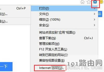 Win10系統(tǒng)Edge瀏覽器總是不能上網怎么解決
