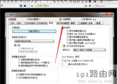 CADܛ���o��ʹ��CTRL���I��ô�k