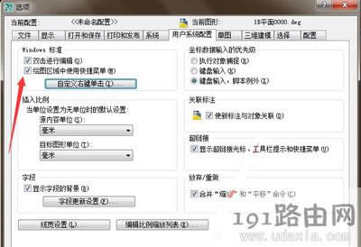 CADܛ���o��ʹ��CTRL���I��ô�k