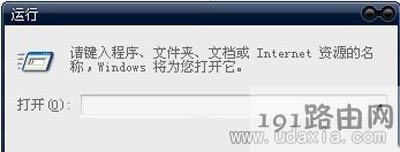 WinXPϵ�y�ص׽�ֹ����헼ӿ��_�C�ٶȵĽ�Q����