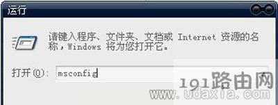 WinXPϵ�y�ص׽�ֹ����헼ӿ��_�C�ٶȵĽ�Q����