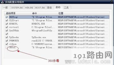 WinXPϵ�y�ص׽�ֹ����헼ӿ��_�C�ٶȵĽ�Q����