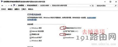 Win10ϵ�yWindows Defender���՟o�����_��ô�k