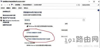 Win10ϵ�yWindows Defender���՟o�����_��ô�k