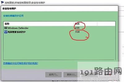 Win10ϵ�yWindows Defender���՟o�����_��ô�k
