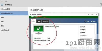 Win10ϵ�yWindows Defender���՟o�����_��ô�k