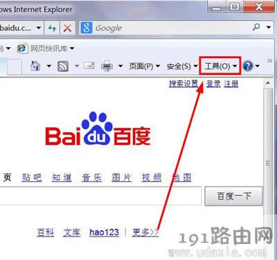 Windows7ϵ�y�g�[����ʾcookies���ܱ����õĽ�Q����