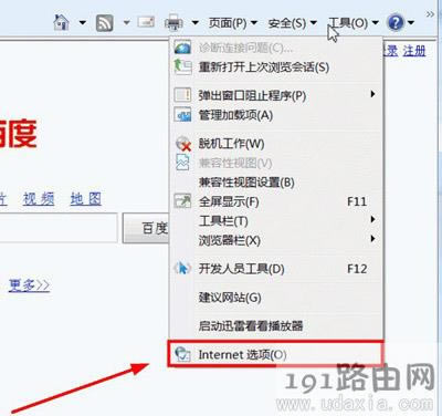 Windows7ϵ�y�g�[����ʾcookies���ܱ����õĽ�Q����