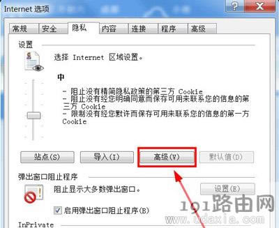 Windows7ϵ�y�g�[����ʾcookies���ܱ����õĽ�Q����