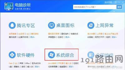 Win7����ж�dܛ����ʾrundll32.exe���ó�����e