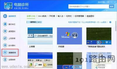 Win7����ж�dܛ����ʾrundll32.exe���ó�����e