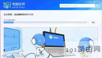 Win7����ж�dܛ����ʾrundll32.exe���ó�����e