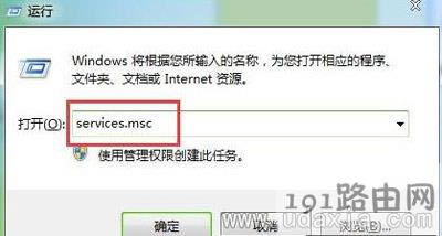 Win7ϵ�y��X�o�����ķ������O�õĽ�Q����
