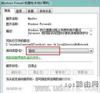 Win7ϵ�y��X�o�����ķ������O�õĽ�Q����