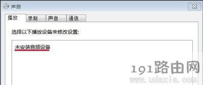 Win7ϵ�y��ʾδ���b���l�O��Ľ�Q����