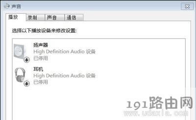 Win7ϵ�y��ʾδ���b���l�O��Ľ�Q����
