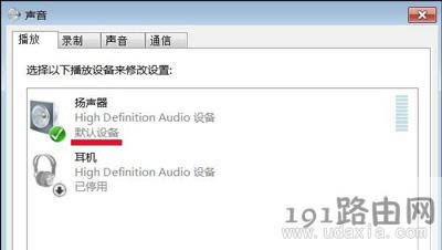 Win7ϵ�y��ʾδ���b���l�O��Ľ�Q����