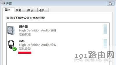 Win7ϵ�y��ʾδ���b���l�O��Ľ�Q����
