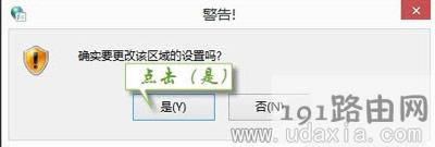 Windows已經(jīng)阻止此軟件因?yàn)闊o(wú)法驗(yàn)證發(fā)行者的解決方法