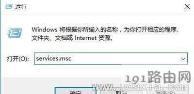 Win10系統(tǒng)更新卡住不動(dòng)怎么解決