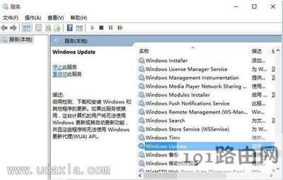 Win10系統(tǒng)更新卡住不動(dòng)怎么解決