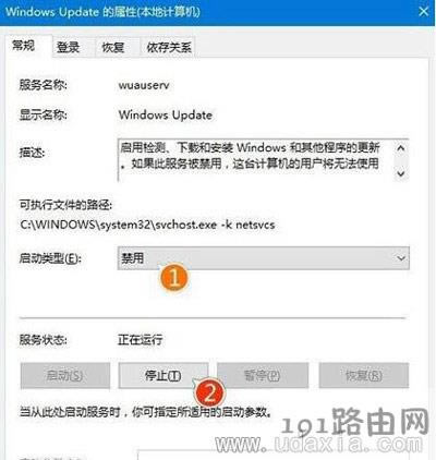 Win10系統(tǒng)更新卡住不動(dòng)怎么解決